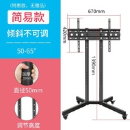 TV Floor Mobile Bracket LCD Conference All-in-One Machine Teaching Cart Universal Xiaomi Hisense 65-