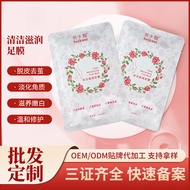 Becca Ni Direct Sales Remove Foot Air Foot Mask Disposable Foot Mask Cleansing Moisturizing Foot Mas