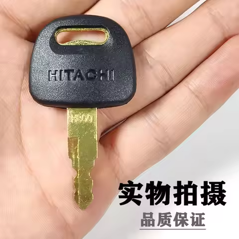 For Hitachi Hydraulic Excavator Key ZX200 ZX360 Hitachi 4453488 Key H800 Pure Copper