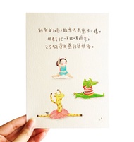 41. 小半畫 - 一字馬