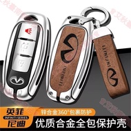 Tainan infiniti Key Case q30 qx50 g35 Car q60 q50 FX35 Metal