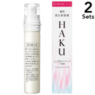 [2套] Shiseido Haku Hakmerano焦點EEV ED REDILL 45G [藥物美白血清]