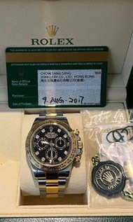 Rolex 116503G Black 2017