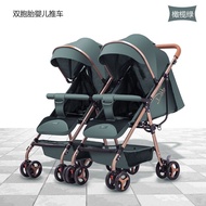 Twin Baby Stroller Detachable Sitting and Lying Lightweight Shock Absorber Folding Baby Stroller