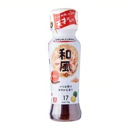(Expiry 29 June 2026) Riken Non Oil Wafu Japanese Style Salad Dressing 190ml