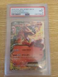 PTCG 2015噴火龍 EX 超稀有 Build Power style Psa 9PTCG 卡包 特典卡 Promo Card 卡盒 卡套 寶可夢卡牌 PTCG Pokemon Card 繁中 日