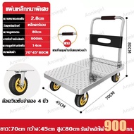 รถเข็นของ เหล็ก รับน้ำหนักได้2600KG รถเข็นพับได้ รถเข็นของพับได้ 4 ล้อ ล้อยาง พับได้ ขนาดใหญ่90*60cm