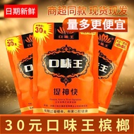 30 Yuan 50 Yuan 100 Yuan Bulk Bag Scan Code Red Envelope