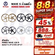 wave125r Alloy Wheels wave125r (UBOX) 5-Spoke Model F1.4 R1.6 17 Inches 1 Pair