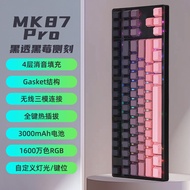 keyboard wireless wireless keyboard mechanical keyboard MK870-Key Mechanical Keyboard Black Transpar