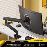 North Arc E350 ขาตั้งจอคอมพิวเตอร์แบบแขนกลที่ปรับได้ VESA ไม่ต้องเจาะรูสำหรับ Zowie