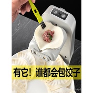 Machine Dumpling Fully Automatic Small New Style Household Electric Bag Machine Dumpling Machine Dum