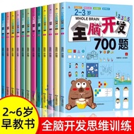 26 Years Old Children's Educational Book