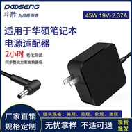 Suitable for Asus Asus Notebook Power Adapter 19V 2.37A 45W Square Portable Charger Cable