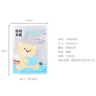 10 sheets Plasticsampul buku TransparentBENING Bigbos Size 16K