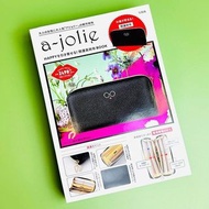 日本 a-jolie HAPPY 黑色皮革 雜誌附錄 長型 拉鏈 銀包