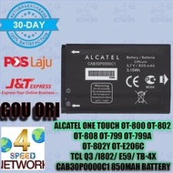 Alcatel One Touch OT-800/802/808/799/799A/802Y/E206C TCL Q3 /I802/E59/TB-4X CAB30P0000C1 850mAh Batt