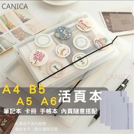 Next Day With Loose-Leaf Notebook A5 A6 Storage Card Book Six-Hole Passbook