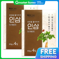 Dongsan Cg Ginseng Soap 100g X 8 Pieces