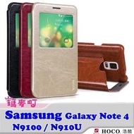 ☆瑪麥町☆ HOCO 浩酷 Samsung Note4 N9100 / N910U 復古經典側翻皮套 保護殼 保護套