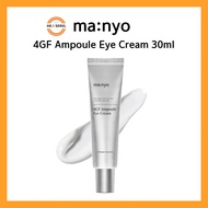 ma:nyo [Manyo] 4GF Ampoule Eye Cream, 30ml
