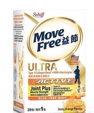 Movefree 益節 Ultra Active健肌及關節水溶配方 28包裝.