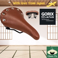 GORIX Saddle Brown Studded Bicycle Saddle Suspension Spring Cushion Comfortable Classic Design for R