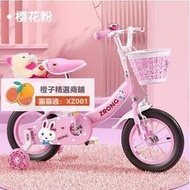 現貨：Hello Kitty 12寸14寸16寸18寸兒童自行車輔助輪單車3-8歲童車男女孩兒童腳踏