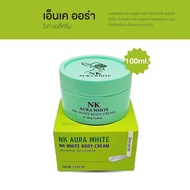 NK Aura White ครีมเอ็นเค ออร่าไวท์ ครีมบำรุงผิวกาย  ปริมาณ 100 ml.