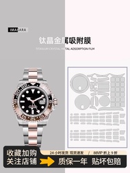 Suitable For Rolex Greenwich GMT126711 Watch Film Strap Dial Protective Film Sauss Ring Watch Protec