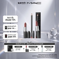 MAC Macximal Lip DUO / MAC เซ็ตลิปสติก Macximal Lip DUO