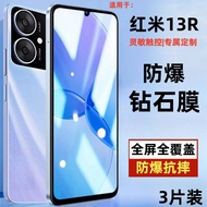 Suitable For Xiaomi Redmi 13R tempered film Privacy film Full Screen Redmi 13r Mobile Phone film 5G 