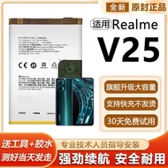 Suitable for OPPO Realme Realme V25 Battery V25 Mobile Phone Battery BLP911 Large Capacity