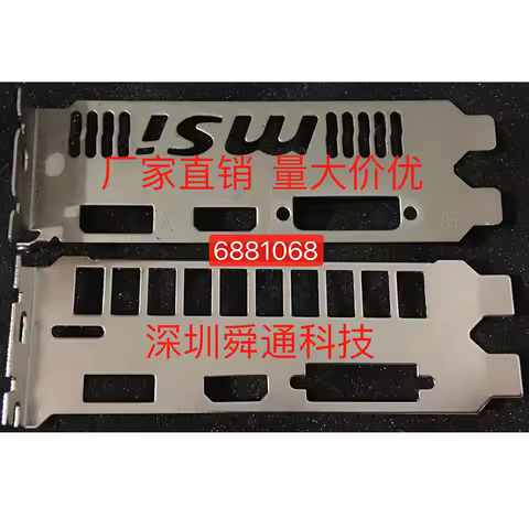 IO I/O Shield Back Plate BackPlate Blende Bracket Video Card Graphic Cards GPU For MSI GeForce GTX10