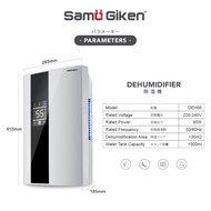 Samu Giken Household Portable Digital Dehumidifier Model: SG-DEH06