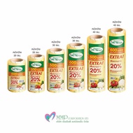 ฟิล์มถนอมอาหาร M-Wrap ยาว600เมตร แบบราคาส่ง ยกลัง !!!