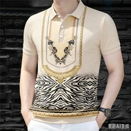 Retro Decorative Zebra Pattern Lapel Polo Daily Streetwear Outfit