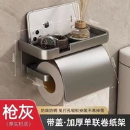 Wall-Mounted Roll Paper Racks Punch-free Toilet Paper Holder Toilet Papers Storage Phone Stand Tray
