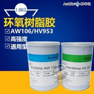 Araldite Epoxy Resin AB Gam Araldite AW106/HV953 Epoxy Resin AB Gam A