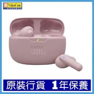 JBL - Wave Beam 2 (櫻花粉) 真無線降噪耳柄形入耳式耳機 50036405034