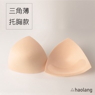 Haolang Breast Support Chest Pad/Cup/Bra
