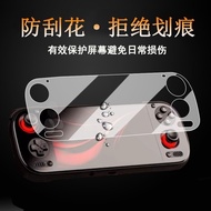 TQ~Suitable for Odin 3 Handheld Film 25 New Style odin3 Retro Game Console Protective Film 20cm Scre