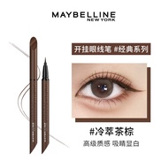 ลิปสติกอายา Maybelline Hyper Easy Waterproof Long-lasting Ultra Fine Eye Liner Pen Official Website