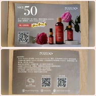 Rozoe 保加利亞 大馬士革玫瑰純露 $50 官網 折扣 Coupon Voucher Discount