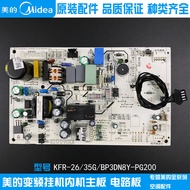 Original American Frequency Conversion Air Conditioning Inner Motherboard Inner Machine Computer Boa