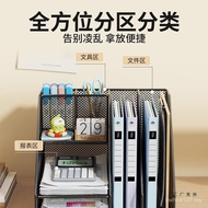 Bookend Storage Box Stand Desktop Folder Bookshelf File Office Frame Desktop Rack File Iron File Fil