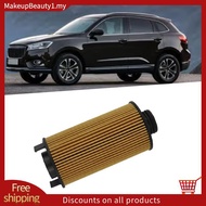 5Set Car Oil Filter A700000017 for  BX5 BX6 BX7 Foton  Tunland Oil Filter Accessories