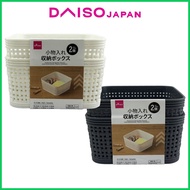 Daiso Small Square Accessories Storage Box
