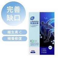 赫里萊比-複方麩醯胺酸(7包/盒)