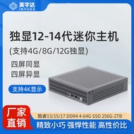 Four Microscope Microcomputer Mini Host i3/i5/i7 Commercial Desktop 12/13/14CPU Small Computer miniP